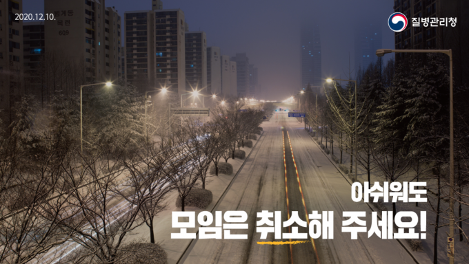 질병관리청 제공