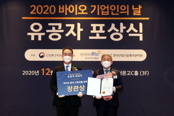 한국바이오협회 제공