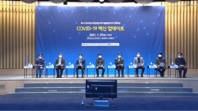 온라인 공동포럼 캡처