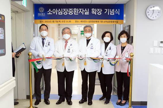 연세대 세브란스병원 제공