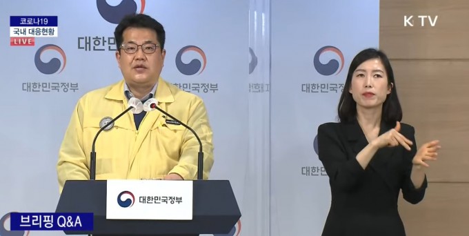 손영래 중대본 사회전략반장이 17일 코로나19 관련 정례브리핑을 하고 있다. 브리핑 캡처.