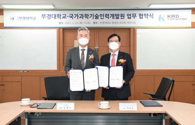 국가과학기술인력개발원 제공