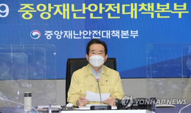 정세균 국무총리가 26일 오전 정부서울청사에서 열린 신종 코로나바이러스 감염증(코로나19) 대응 중앙재난안전대책본부(중대본) 회의에서 발언하고 있다. 연합뉴스 제공