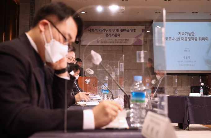 2일 오전 서울 중구 LW컨벤션에서 ′사회적 거리두기 단계 개편을 위한 공개토론회′가 열리고 있다. 이번 토론회에서는 현행 사회적 거리두기 체계에 대해 평가하고 개선방안을 논의한다. 연합뉴스 제공
