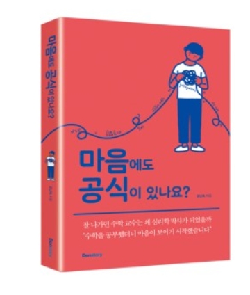 덴스토리 제공