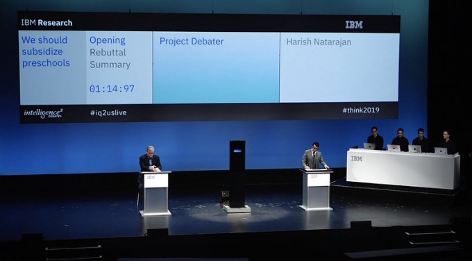 IBM 제공