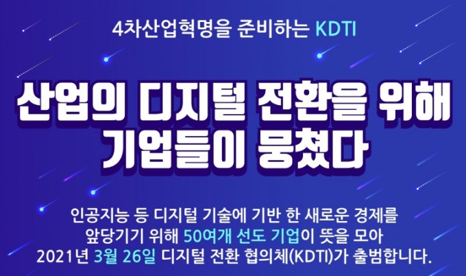 한국산업기술진흥협회 제공.