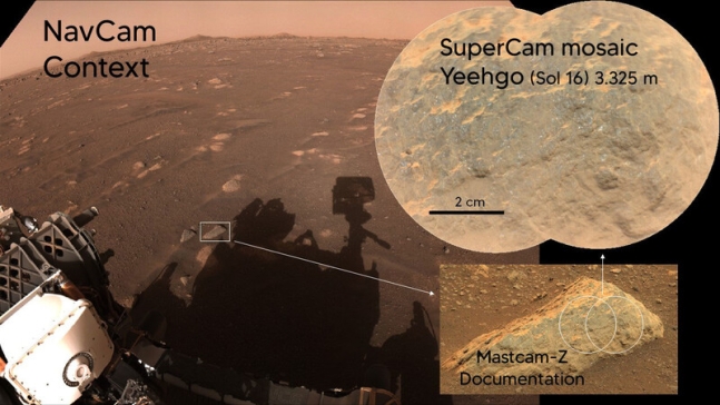 화성 암석 ′예이고′ NASA 제공