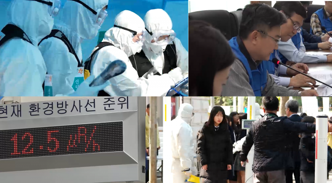 원자력안전위원회 한국원자력안전기술원(KINS) 제공