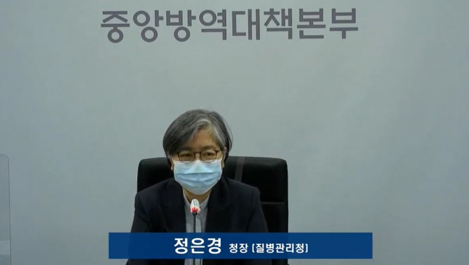 정은경 질병관리청장이 9일 열린 온라인 포럼에서 발표하고 있다. 동영상 캡처.