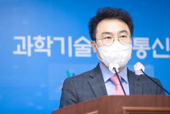 과학기술정보통신부 제공