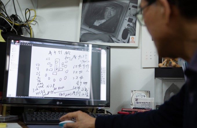 는 2002년 한일월드컵을 기념하는 작품의 스케치. 남윤중 제공