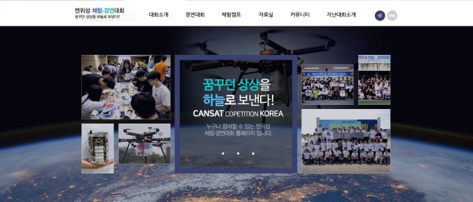 홈페이지 캡처