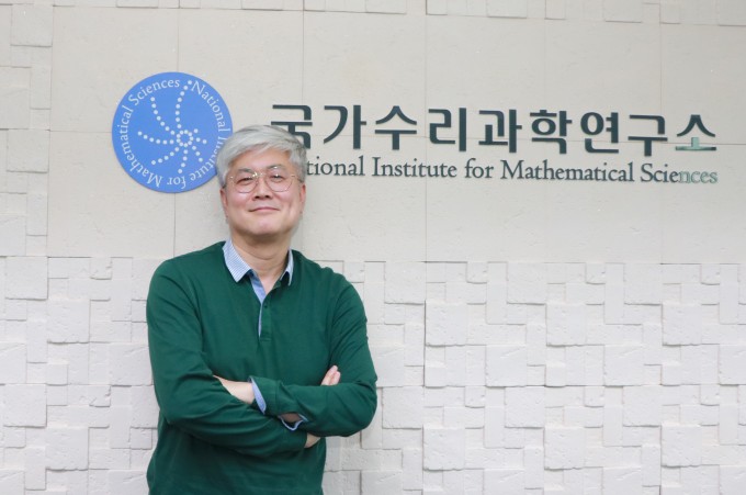 지난달 31일 대전 유성구 국가수리과학연구소(NIMS)에서 김현민 수리연 소장(사진)을 만났다. 수리연 제공