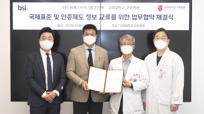 고려대구로병원 제공