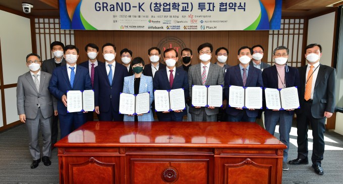 19일 서울 성북구 KIST 본원에서 홍릉특구 창업학교 프로그램을 위해 열린 투자협약식에 관계자들이 참석했다. 한국과학기술연구원 제공