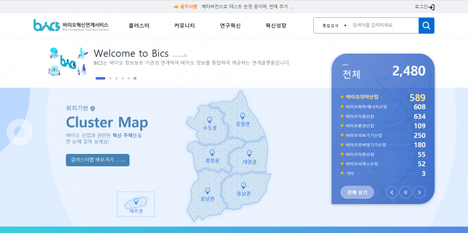 홈페이지 캡처