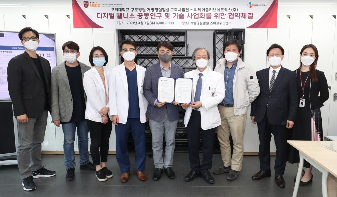 고려대구로병원 제공