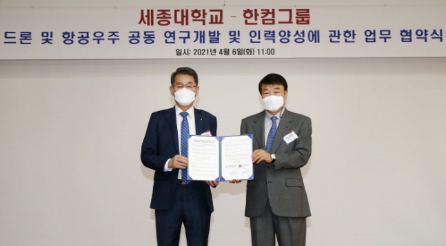6일 서울 광진구에 위치한 세종대학교에서 열린 산학협력 협약식에 참석한 김상철 한컴그룹 회장(오른쪽)과 배덕효 세종대학교 총장이 기념촬영을 하고 있다. 한글과컴퓨터그룹 제공