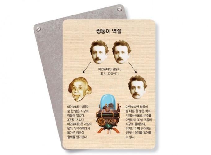 과학동아DB