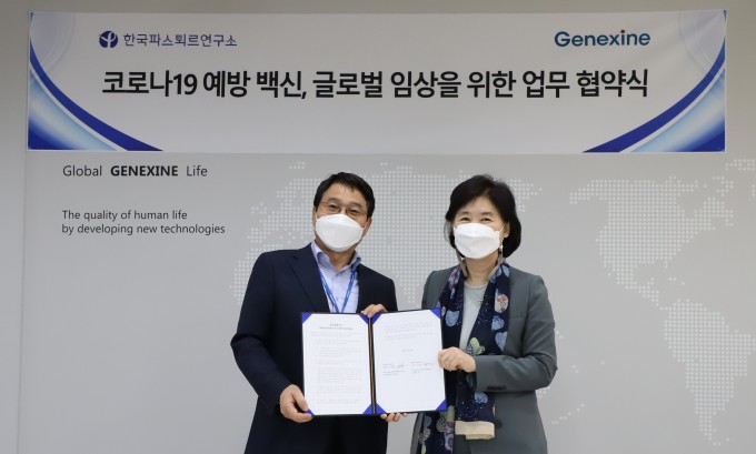성영철 제넥신 대표이사(왼쪽)와 한국파스퇴르연구소 지영미 소장(오른쪽)이 경기도 판교 제넥신 본사에서 양해각서를 교환했다. 한국파스퇴르연구소 제공