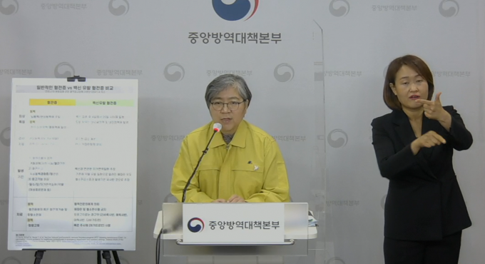 온라인 브리핑 캡처