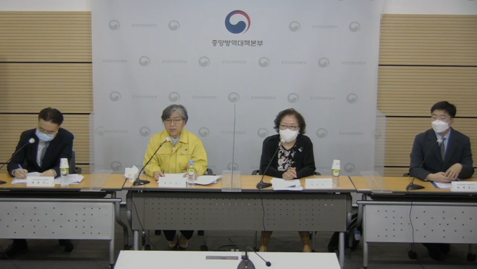 온라인 브리핑 캡처
