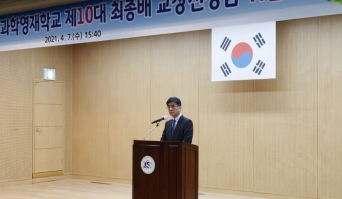 최종배 교장은 취임 일성으로 ′한국과학영재학교와 다른 영재학교의 차별화′가 필요하다는 점을 강조했다. 한국과학영재학교 제공