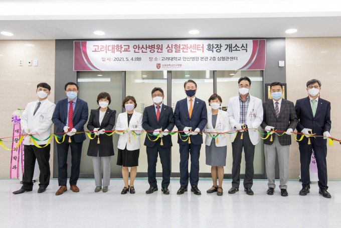 고려대 안산병원 제공