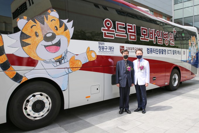 좌측부터 순서대로 권오규 현대차정몽구재단 이사장, 김영훈 고려대학교 의무부총장 겸 의료원장. 고려대의료원 제공