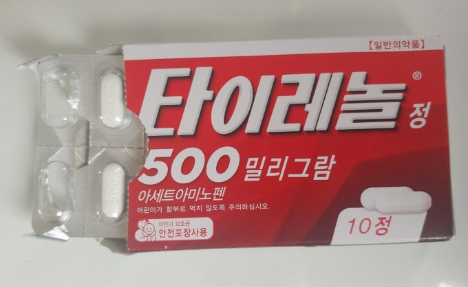 타이레놀은 접종 다음날에만 아침과 잠들기 전 두 차례 복용했다. 조승한 기자 shinjsh@donga.com