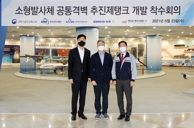 대한항공 제공
