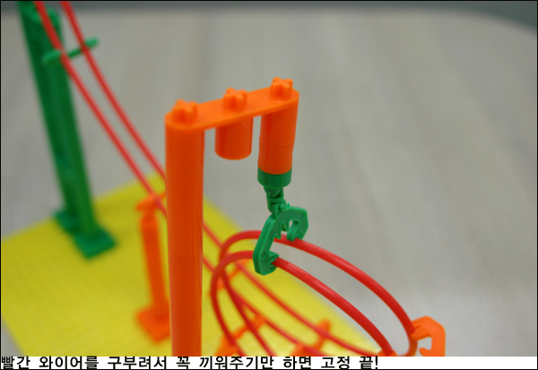 A Hands-On Kit for Building Roller Coasters and Learning Physics ...