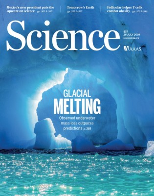 [표지로 읽는 과학] 빙하, 예상보다 2배 이상 빨리 녹고 있다