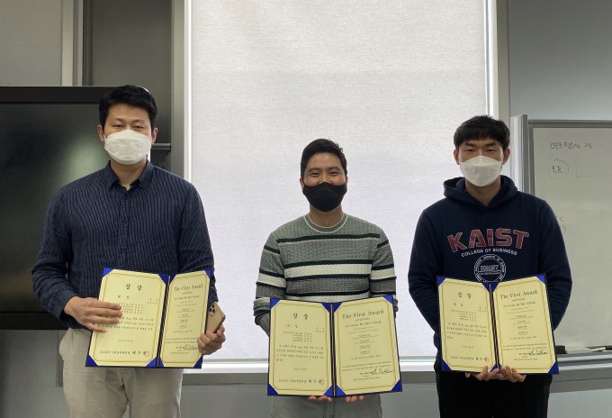 창업 지원 프로그램서 대상 수상한 관리비책 팀의 모습. KAIST 제공