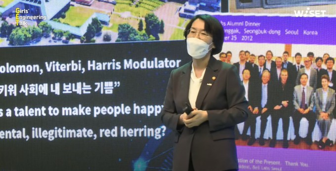 임혜숙 과기정통부 장관이 29일 온라인으로 개최된 걸스 엔지니어링 톡에서 기조강연을 하고 있다. 유튜브 영상 캡처.