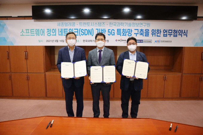 한국과학기술정보연구원 제공