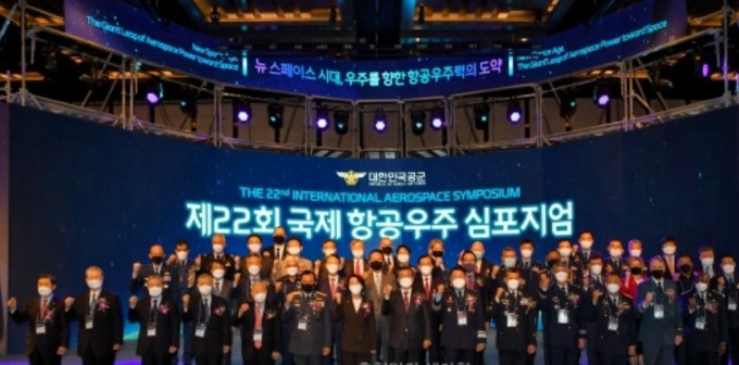 공군 제공
