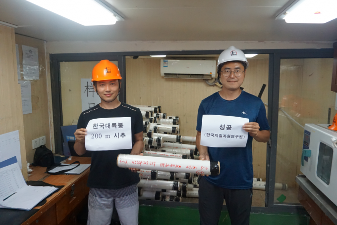 국내 최장 길이 비교란 시추코어 완료 사진. 한국지질자원연구원 제공