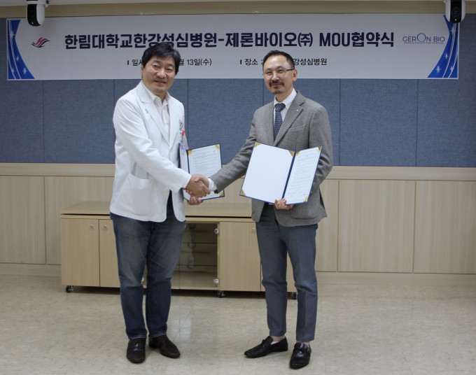 제론바이오 제공
