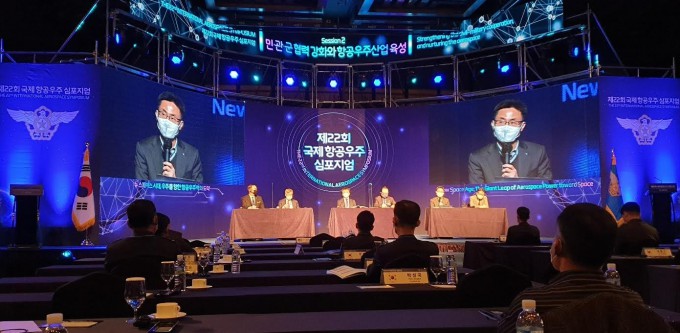 국제 항공우주 심포지엄에서 쎄트렉아이 김이을 대표가 발언 중이다. 박시수 스페이스뉴스 서울특파원 제공