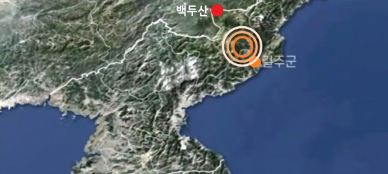 북 핵실험장 인근 함북 길주군서 나흘간 네 차례 지진…백두산 분화 영향 미칠까