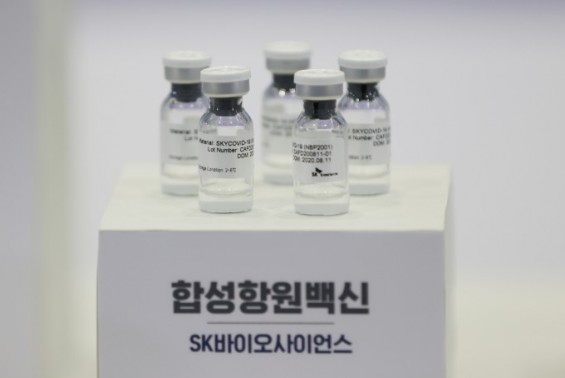SK 바이오사이언스 첫 국산 코로나 백신 1000만회분 공급계약