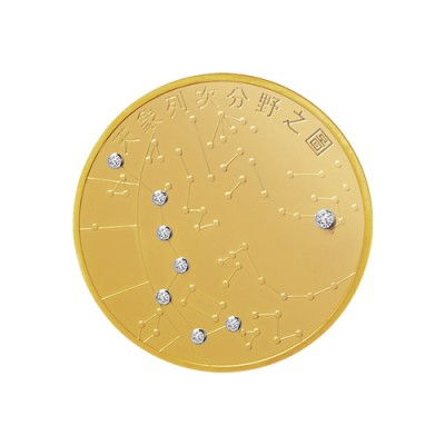 세계 두 번째 '천문도' 기념 메달 제작…다이아몬드도 삽입