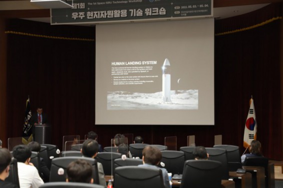 한국도 달 현지자원 활용 기술 개발 시동 건다…한미 연구자들 모여 논의