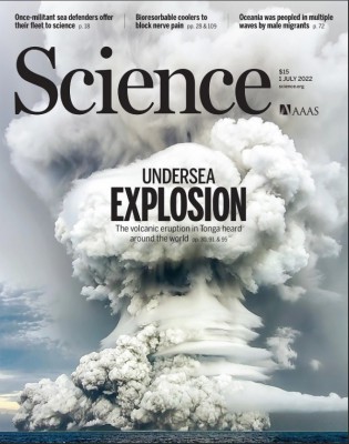 [표지로 읽는 과학]2022년 1월 통가 화산 폭발이 과학에 남긴 숙제