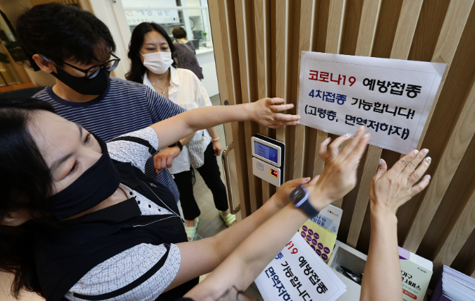 서울의 한 보건소 건강센터에서 보건소 관계자가 코로나19 백신 4차 접종 관련 안내문을 부착하고 있다. 연합뉴스 제공
