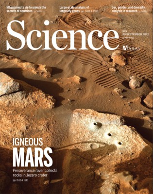 [표지로 읽는 과학] The identity of the rocks collected from Mars: Dong-A Science