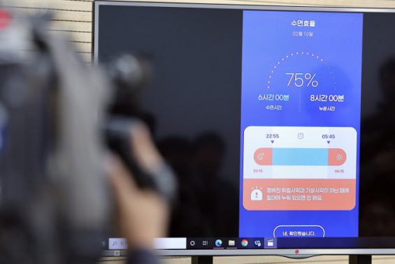 불면증 개선 모바일 앱, 국내 첫 디지털치료기기 허가