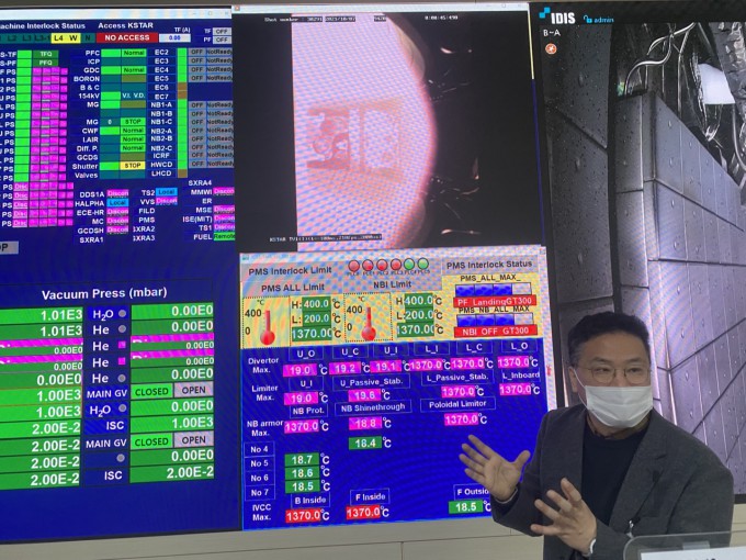 인공태양 핵융합 발전 12년 뒤 실증로 건설상용발전소는 2050년대 동아사이언스 5647